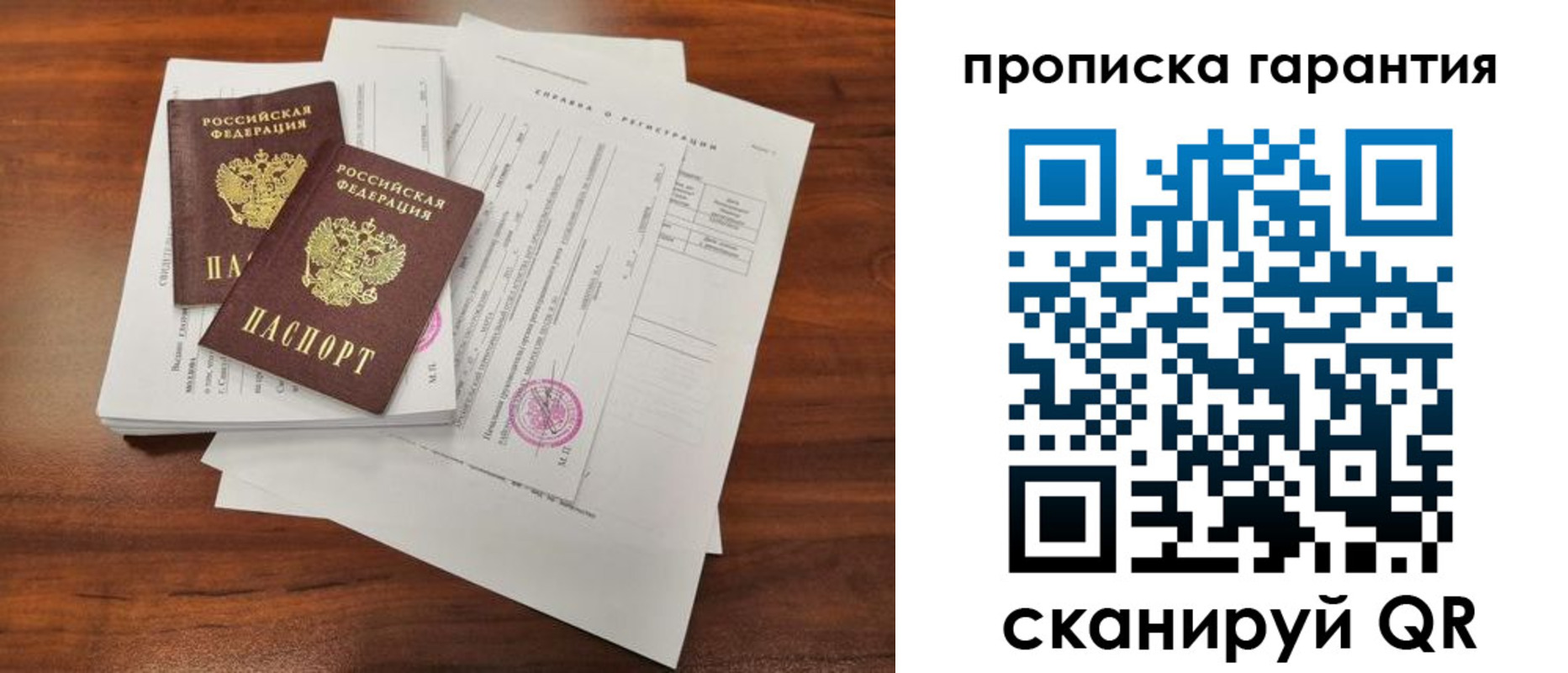 форма 3 в Славгороде